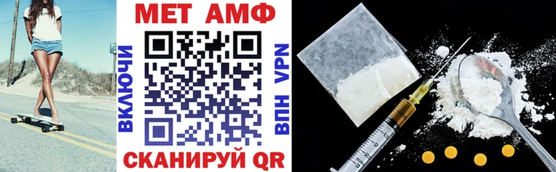 Купить закладки  Бугуруслан  Амфетамин Розовый 