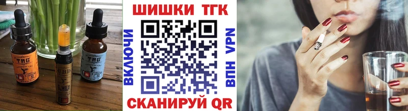 Купить  Бугуруслан  Печенье с ТГК марихуана 