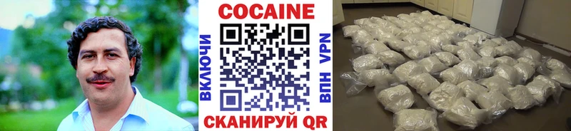 Cocaine Перу  Купить закладки  Бугуруслан 