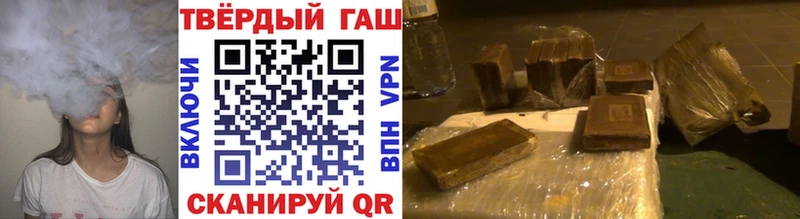 ГАШ AMNESIA HAZE  Купить  Бугуруслан 