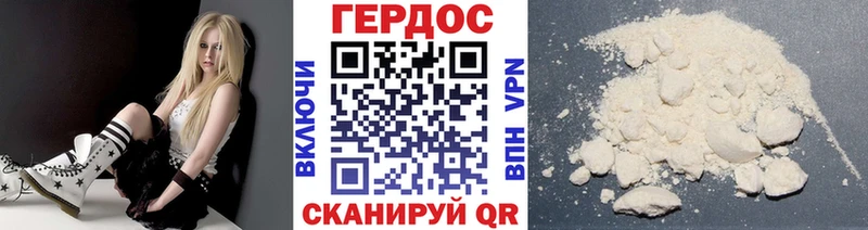 Героин гречка Купить закладки Бугуруслан