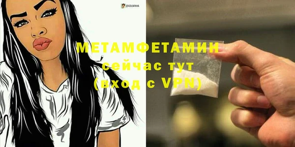 гидропоника Инсар