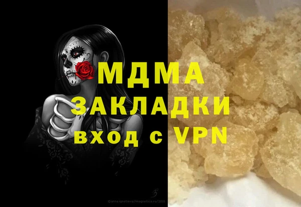 Альфа ПВП Зеленокумск