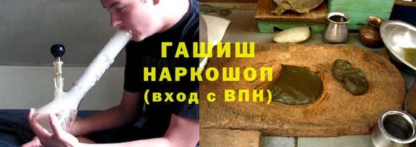 альфа пвп Зерноград
