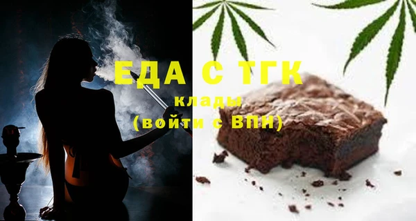 меф VHQ Зеленодольск