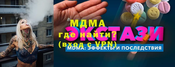 меф VHQ Зеленодольск