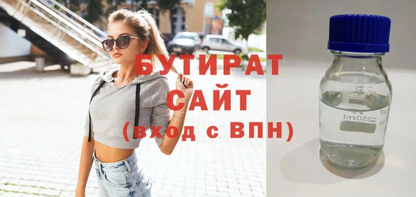 альфа пвп Зерноград