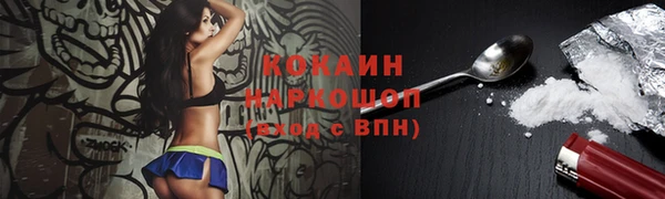 альфа пвп Зерноград