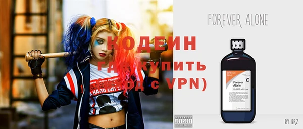 меф VHQ Зеленодольск