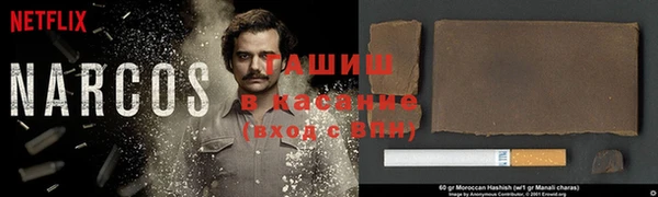 альфа пвп Зерноград