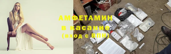 меф VHQ Зеленодольск