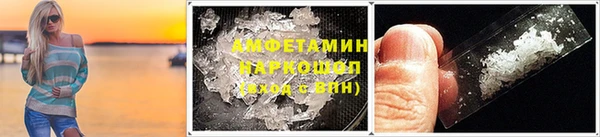 меф VHQ Зеленодольск