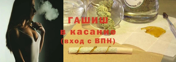 альфа пвп Зерноград