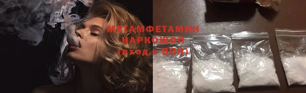 меф VHQ Зеленодольск