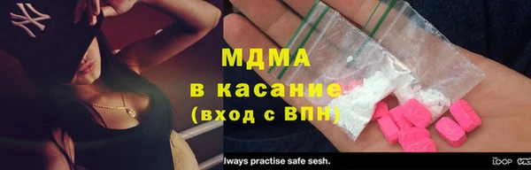 меф VHQ Зеленодольск