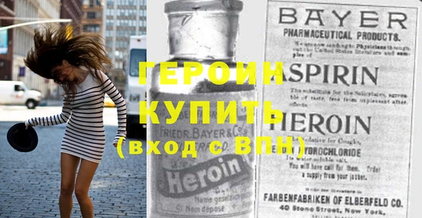 альфа пвп Зерноград