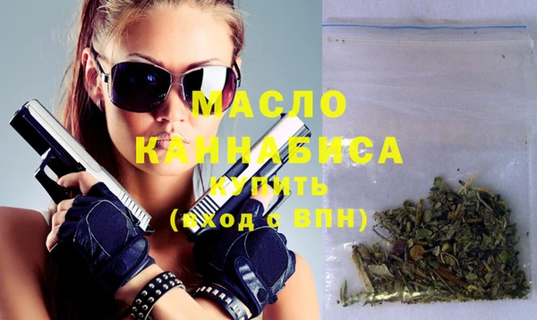 альфа пвп Зерноград