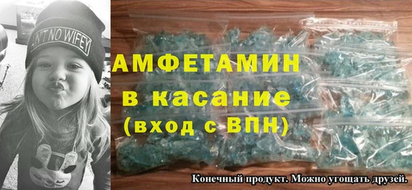 Альфа ПВП Зеленокумск