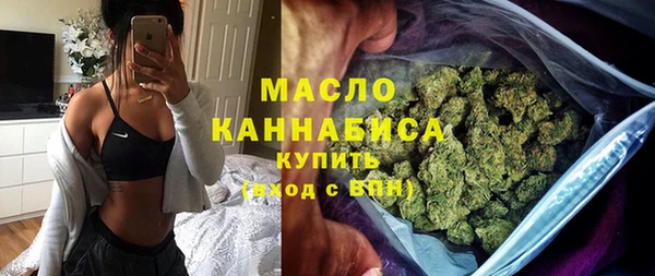 альфа пвп Зерноград