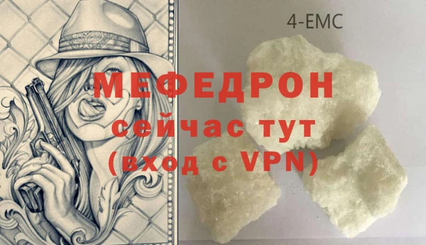 меф VHQ Зеленодольск