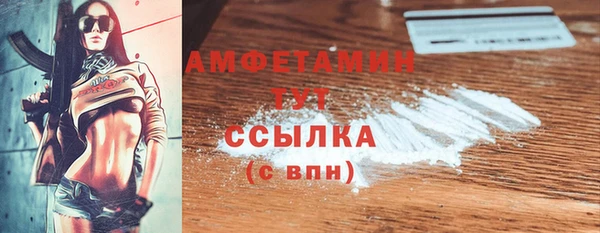 меф VHQ Зеленодольск