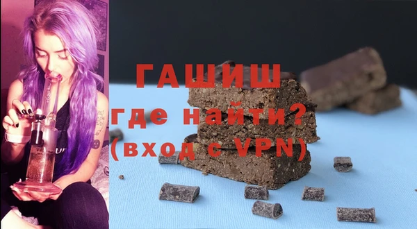 гашиш Иннополис