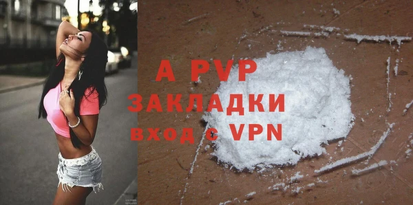 Альфа ПВП Зеленокумск