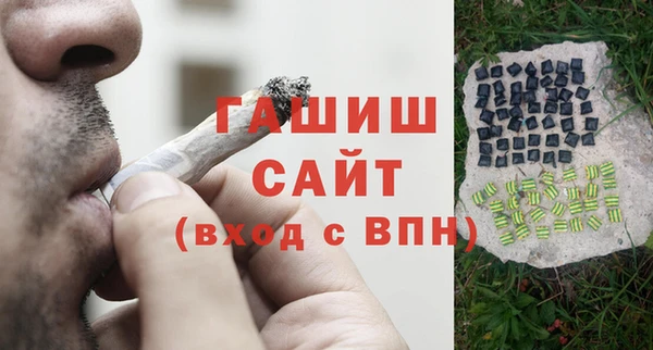 меф VHQ Зеленодольск