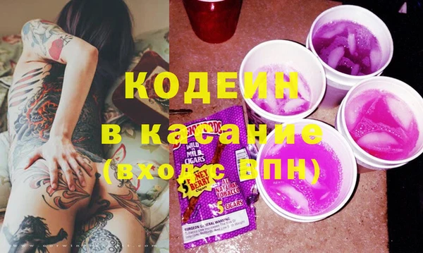 альфа пвп Зерноград