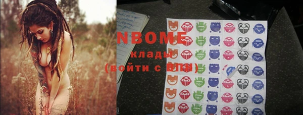 Альфа ПВП Зеленокумск
