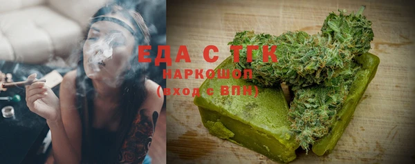 Альфа ПВП Зеленокумск