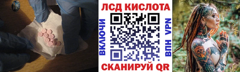 Купить где Бугуруслан Лсд 25 экстази кислота
