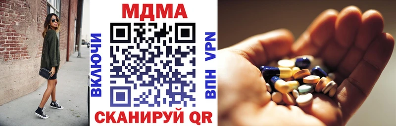 MDMA Molly Купить Бугуруслан