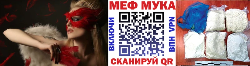 Купить закладки  Бугуруслан  Мефедрон кристаллы 