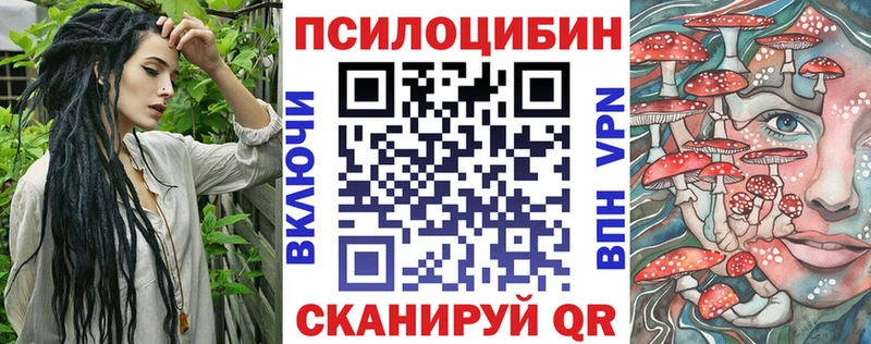 Псилоцибиновые грибы ЛСД  Купить закладки  Бугуруслан 
