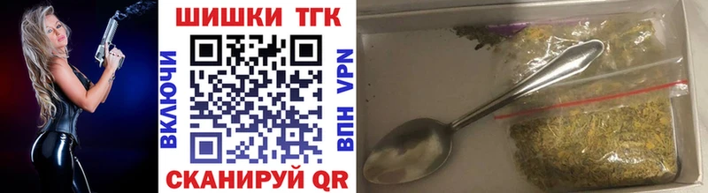 Купить закладки  Бугуруслан  Шишки марихуана MAZAR 